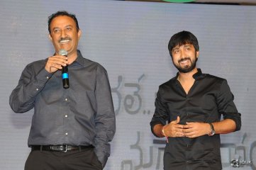Bhale Bhale Magadivoy Movie Audio Launch